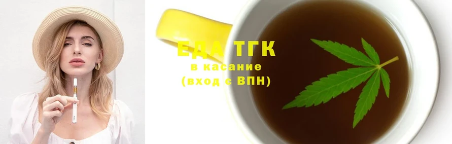 Печенье с ТГК конопля  даркнет сайт  Кириши 