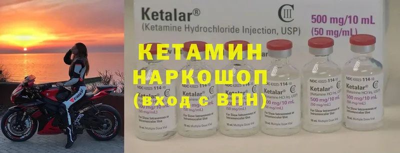 КЕТАМИН ketamine  кракен ТОР  Кириши 